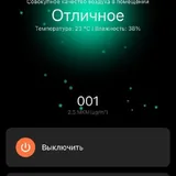 Xiaomi Smart Air Purifier 4 Lite 2
