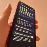 iPhone XR 2