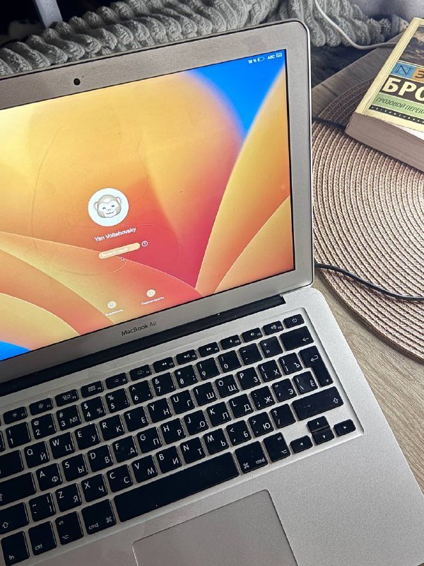 MacBook Air 13 2017 3