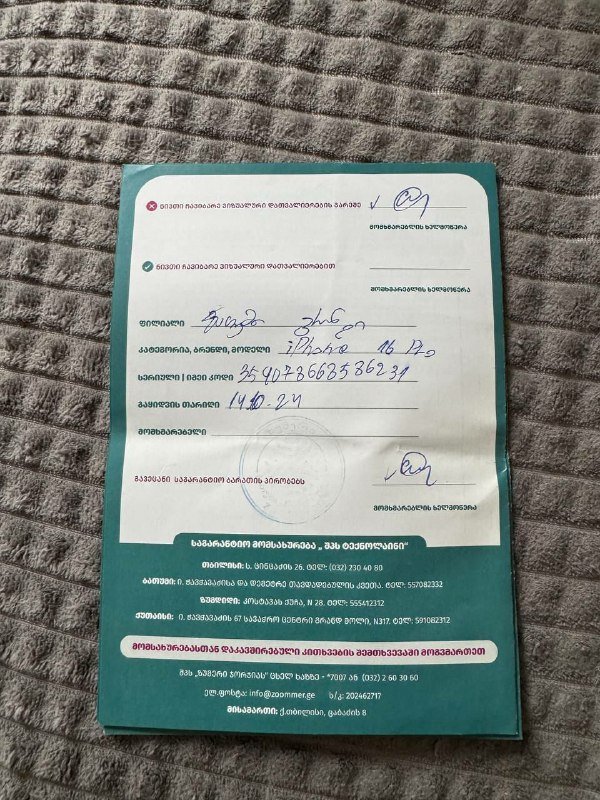 iPhone 16 Pro ESIM 128GB 3