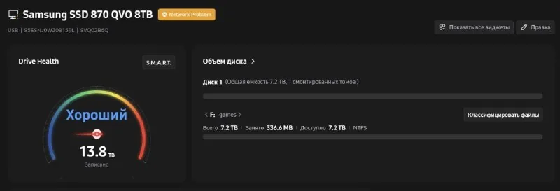Samsung SSD 870 QVO 8TB с боксом UGREEN 1