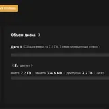 Samsung SSD 870 QVO 8TB с боксом UGREEN 1