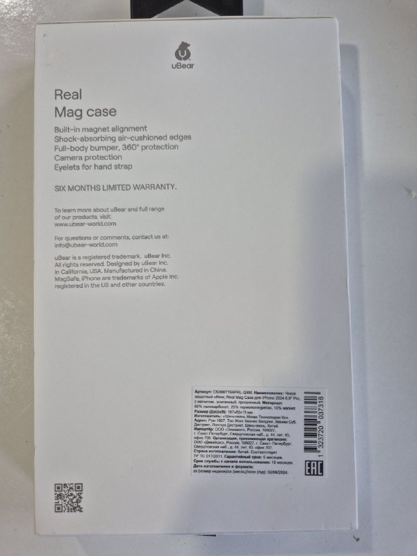 Чехол uBear Real Mag Case для iPhone 16 Pro Max 2