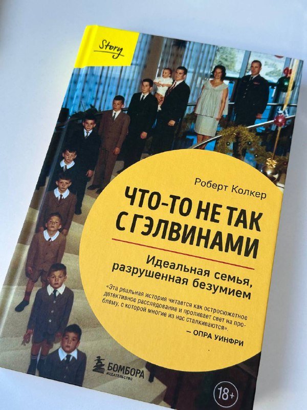 Очки, свечки набор, книга, крабик для волос, колготки, ремень 3