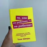 Очки, книга, подсвечники, блузка 3