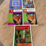 Учебники, распечатки, география 6