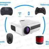 Проектор WZATKO C3 1