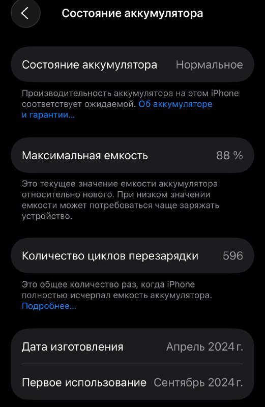 Iphone 15 pro 128gb 3