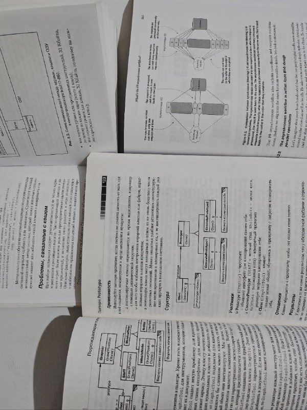 Книги по разработке на C#, Android, Англ и Рус 3