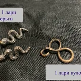 Бижутерия 7