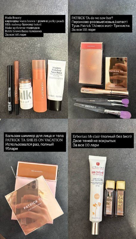 Косметика, парфюмерия, уход за лицом и волосами, духи 9