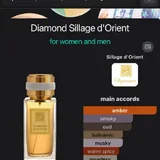 Парфюм Sillage d'Orient Diamond 2