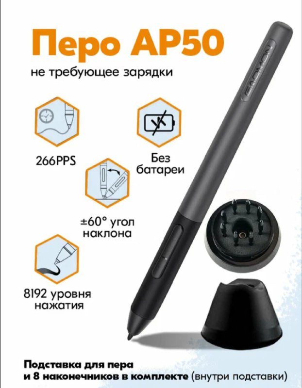 Графический планшет GAOMON PD1161 3