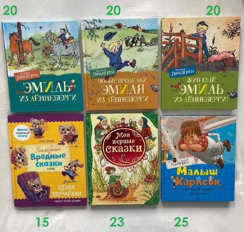 Детские книги в твёрдом переплёте