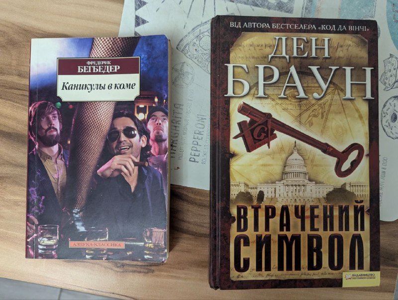 Разные товары: рыбий жир, криптокошелёк, оперативная память, камеры, книги, кеды, витамин D3, чехол для седла, лоток для питомца, кошка