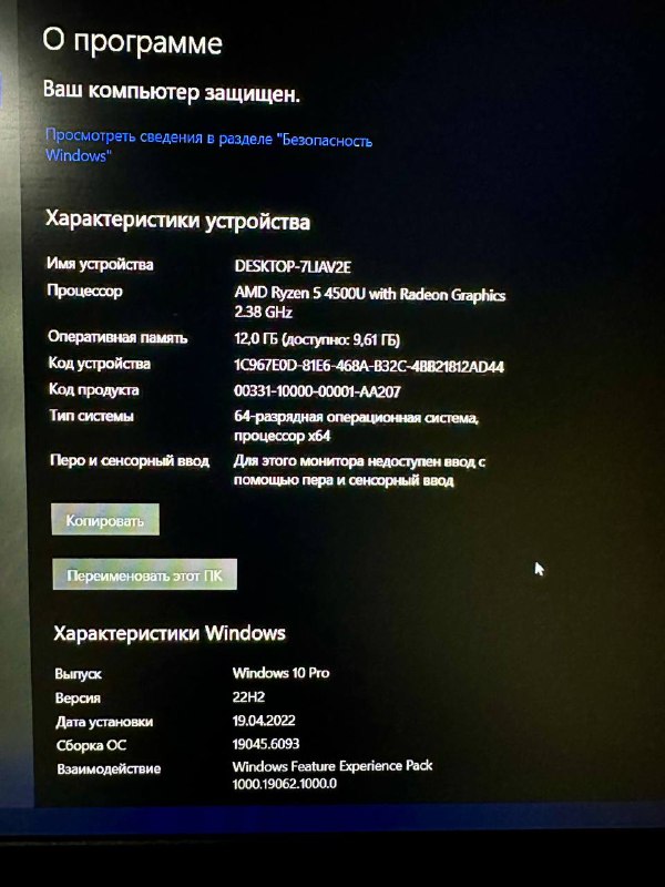 Ноутбук Lenovo ideapad 3-15ARE05 4