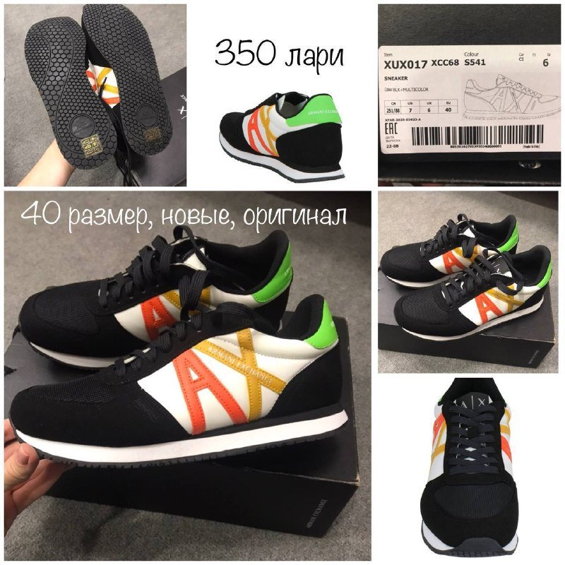 Кроссовки Armani Exchange