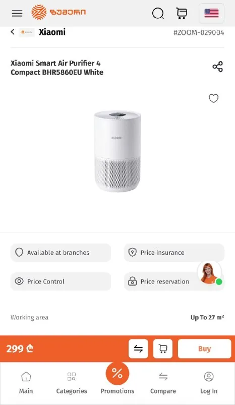 Xiaomi 1
