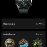 Часы HUAWEI Watch GT2, очки Adidas 4