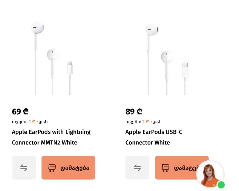 Apple EarPods Lightning Connector-ით, Apple EarPods USB-C Connector-ით