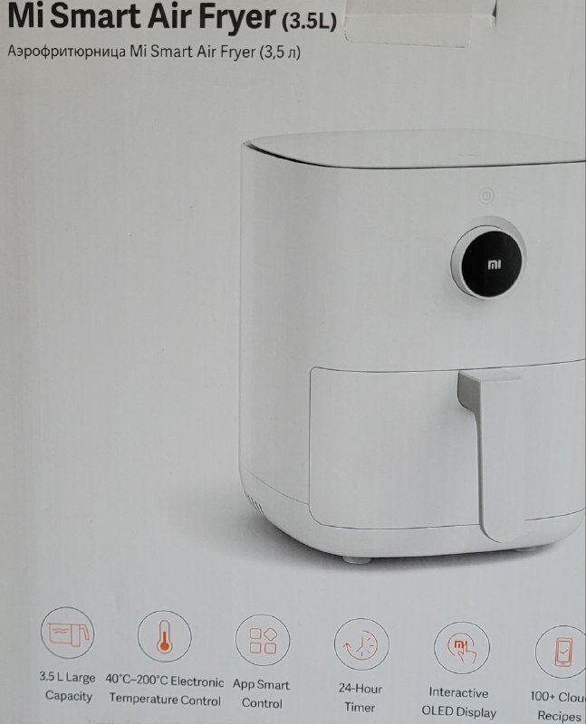 Аэрогриль Xiaomi 2