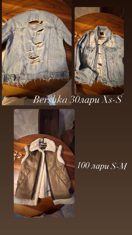 Одежда, пакетом все за 170 лари 6
