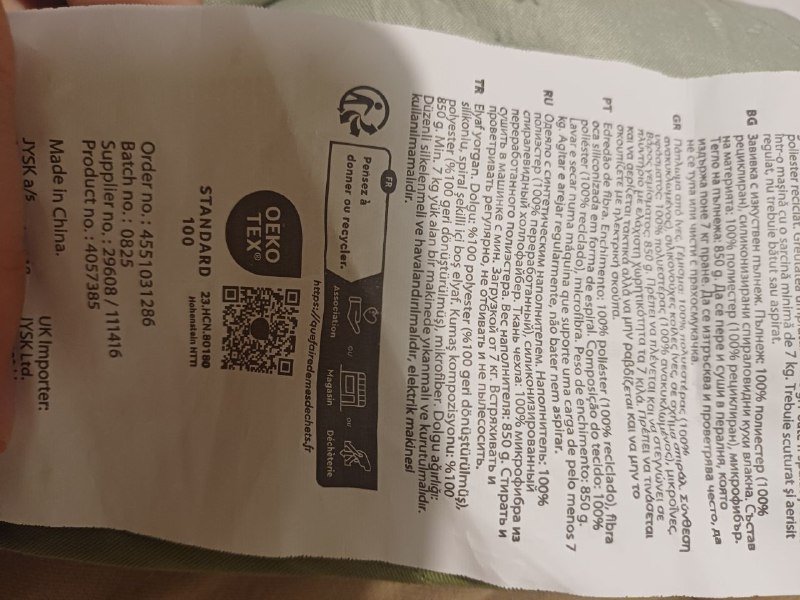 Одеяло Jysk 200x220 практически новое 2