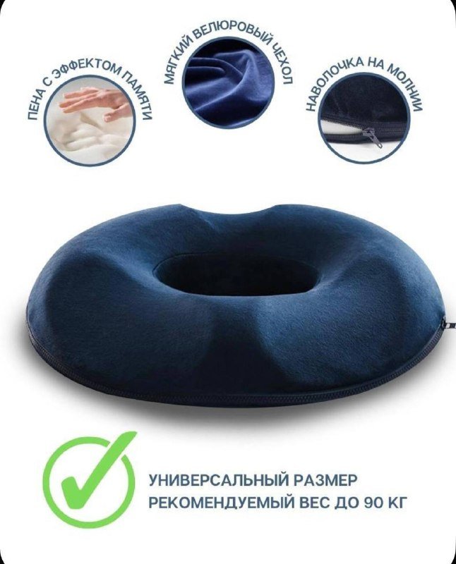 Ортопедическая подушка, компрессионные чулки 2