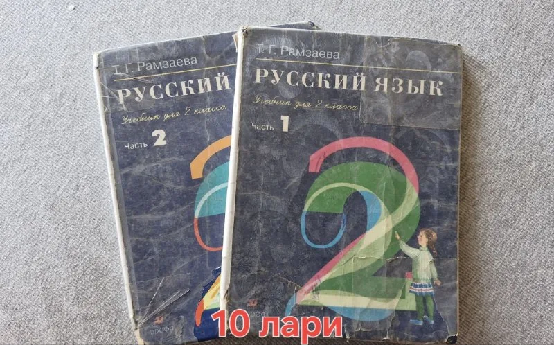 Учебники 1