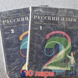Учебники 1