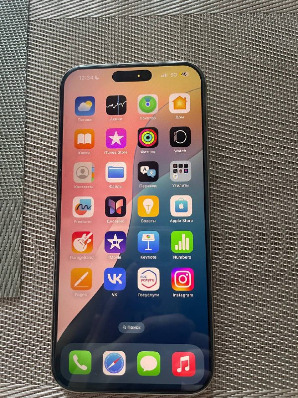 iPhone 16 pro max 256 gb desert titanium