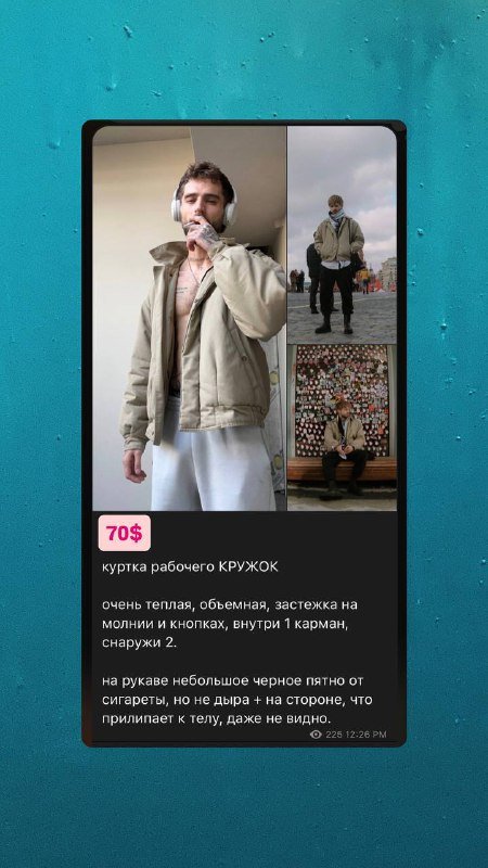 Penny Board, Лонгборд, Кроссовки Adidas, Куртка, Светильник, Прожектор, Чехол AirPods, Сумка 5