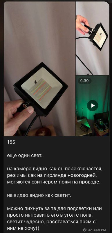 Penny Board, Лонгборд, Кроссовки Adidas, Куртка, Светильник, Прожектор, Чехол AirPods, Сумка 6