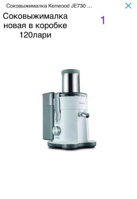 Соковыжималка Kenwood, слайсер, стаканы, скороварка, контейнеры, сковородки 5