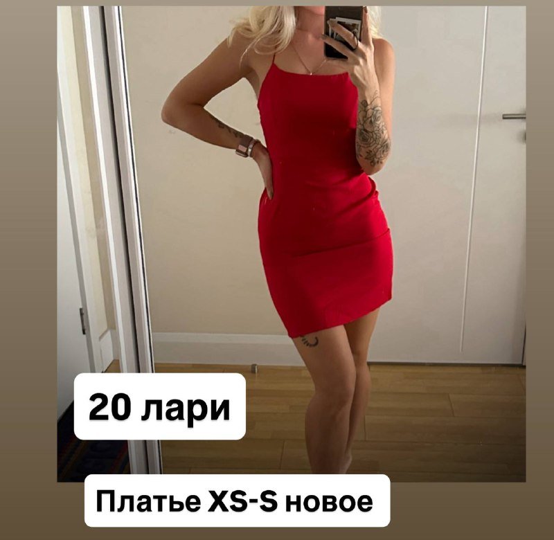 Платье XS-S новое, Пижама XS-S, Пиджак XS-S 3