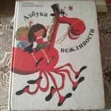 Книги для малышей 2