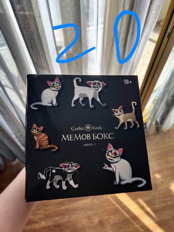 Игра мемов бокс 3