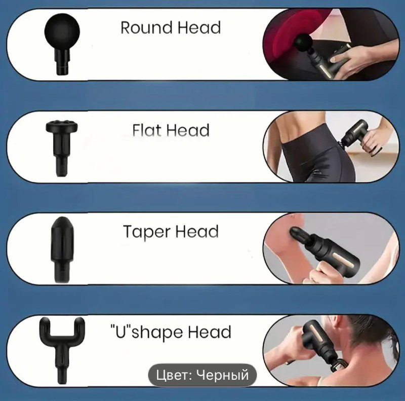 Портативный массажный пистолет 3