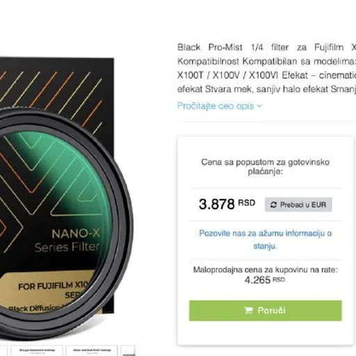 Мист-фильтр для фотоаппарата Fujifilm X100 серии