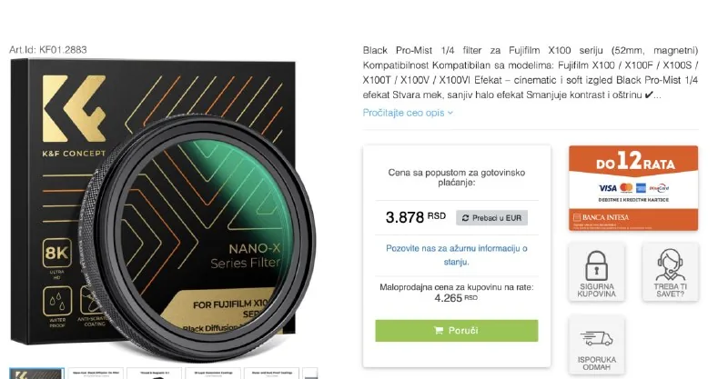Мист-фильтр для фотоаппарата Fujifilm X100 серии 1