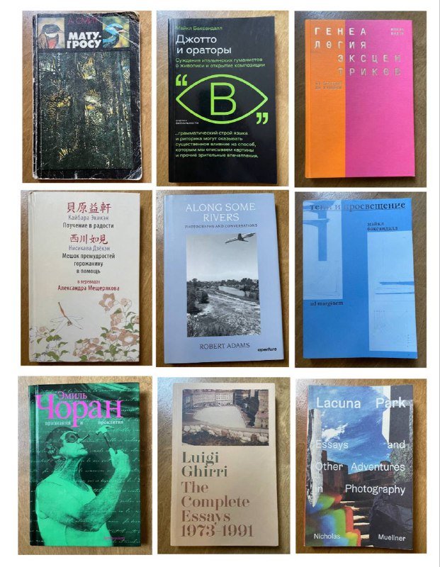 Книги разной тематики