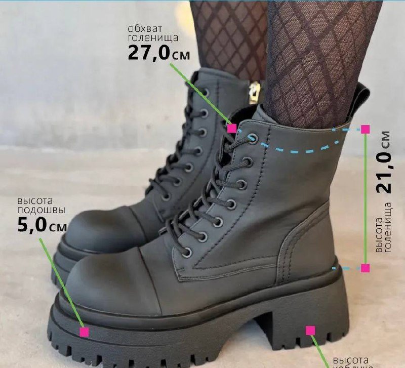 черное пальто макси, ботинки на высокой подошве 2