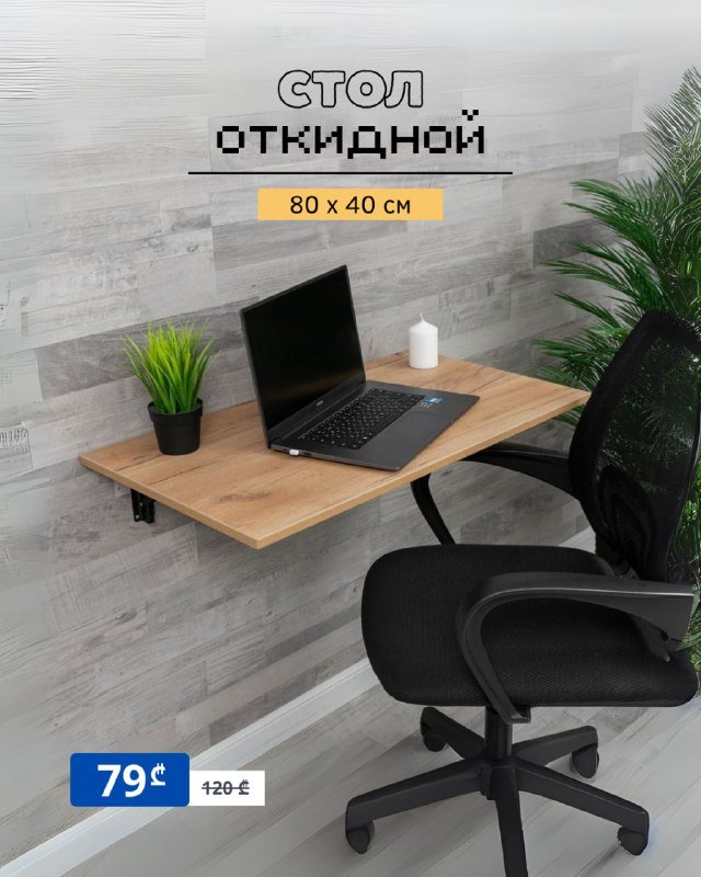 Столы, стеллажи, подставки для монитора, комоды 8