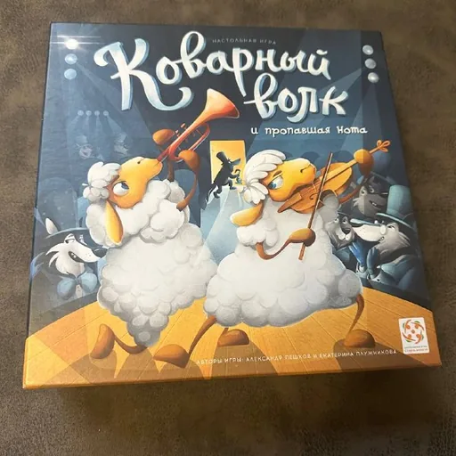 Настольная кооперативная детективная игра «Коварный волк и пропавшая нота»