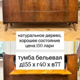 Винтажная мебель, лампы 1