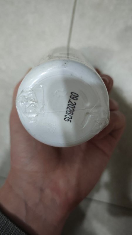 Гель для душа Openface и крем с кислотами 2