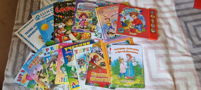 Детские книги набором