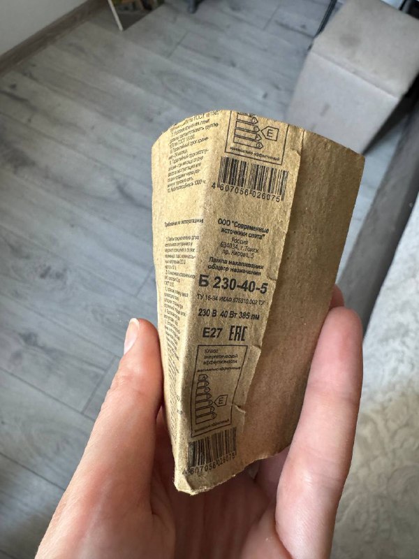 Лампочки 40 вт, 100 вт 5