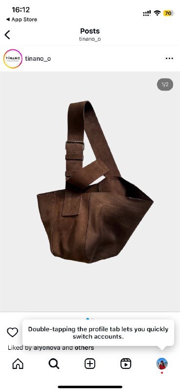 Замшевая сумка шоколадного цвета