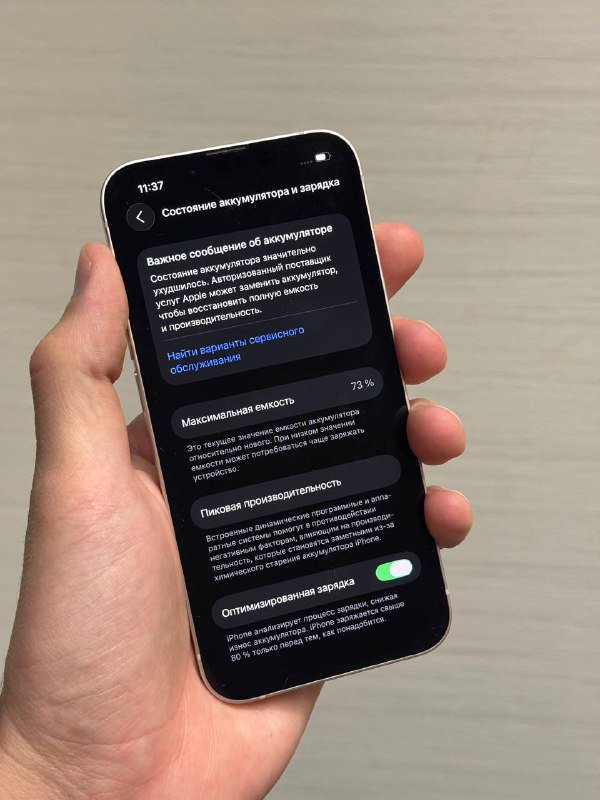 iPhone 13 128GB Pink 7